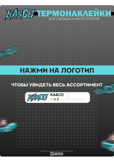 Ka&co Giysi İçin Termal Yapıştırma Umbrella Corporation Baskısı 208974087