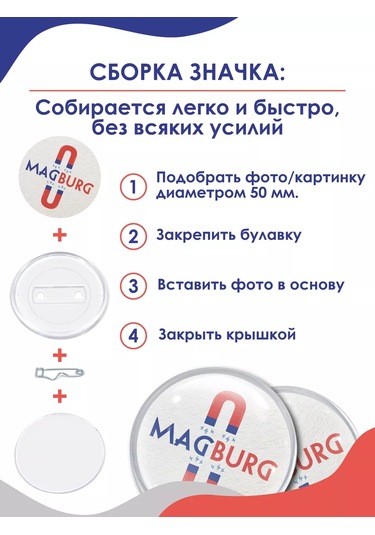 Magburg Rozet Seti, Rozetler İçin Akrilik Ham Maddeler. 25 Adet. 75005032 Şeffaf Kristal