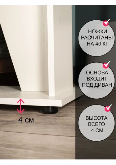 Tom Polker Sehpa 148486488 Beyaz