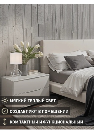 Lamplandia Yatak Odası İçin Masa Lambası, Komodin Lambası 321772440 Beyaz