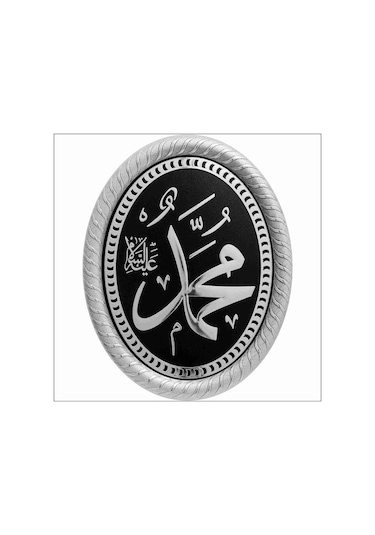 Muhammed(S.A.V) Lafs Pano (64928045)