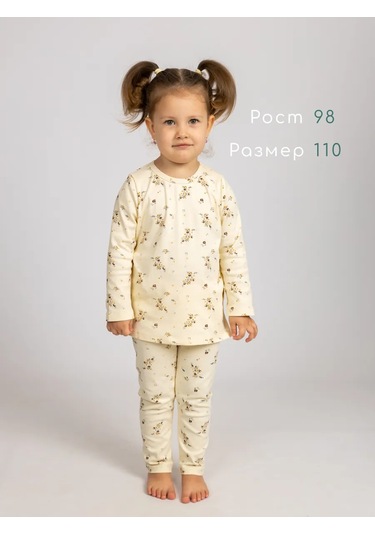 Tdchoice Çocuk Yazlık Okul Öncesi Pijaması 218660603 Sütlü