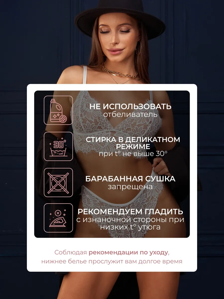 Bonechka Dantelli İç Çamaşırı Takımı 33111118 Beyaz