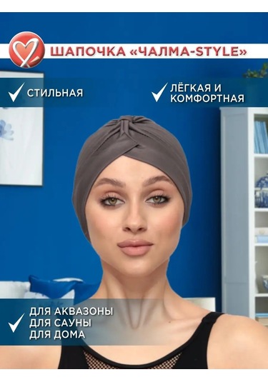 Belladonna Su Alanı İçin Havuz, Spa Alanı İçin Bone 135669821 Siyah