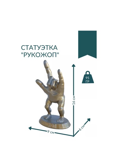 3d Print Product Şapkakalem Figürü 209537895