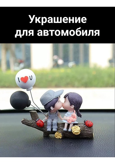 D.kovalev Torpido Paneli İçin Aşık Oyuncak 355830145