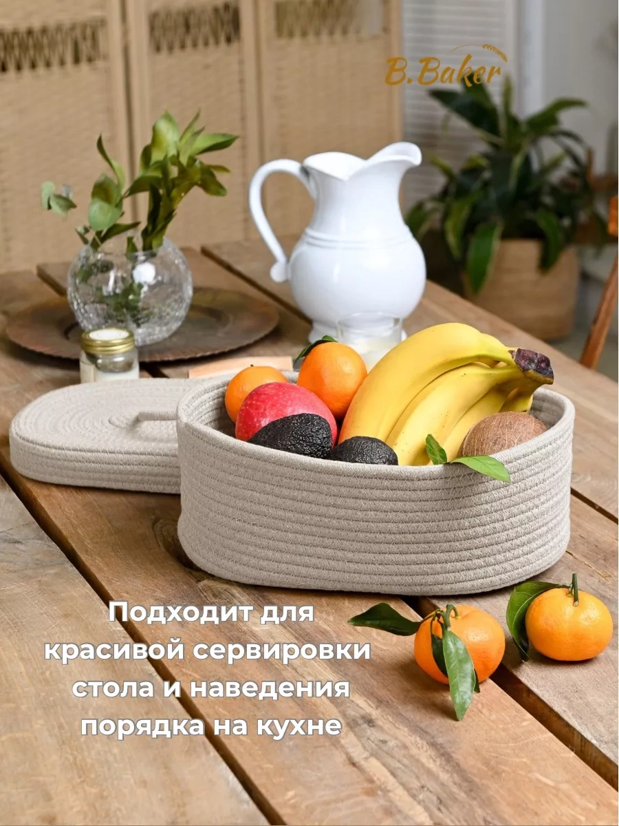 B.baker Örgülü Kapaklı Ekmek Kutusu Saklama İçin 256345984 Beyaz