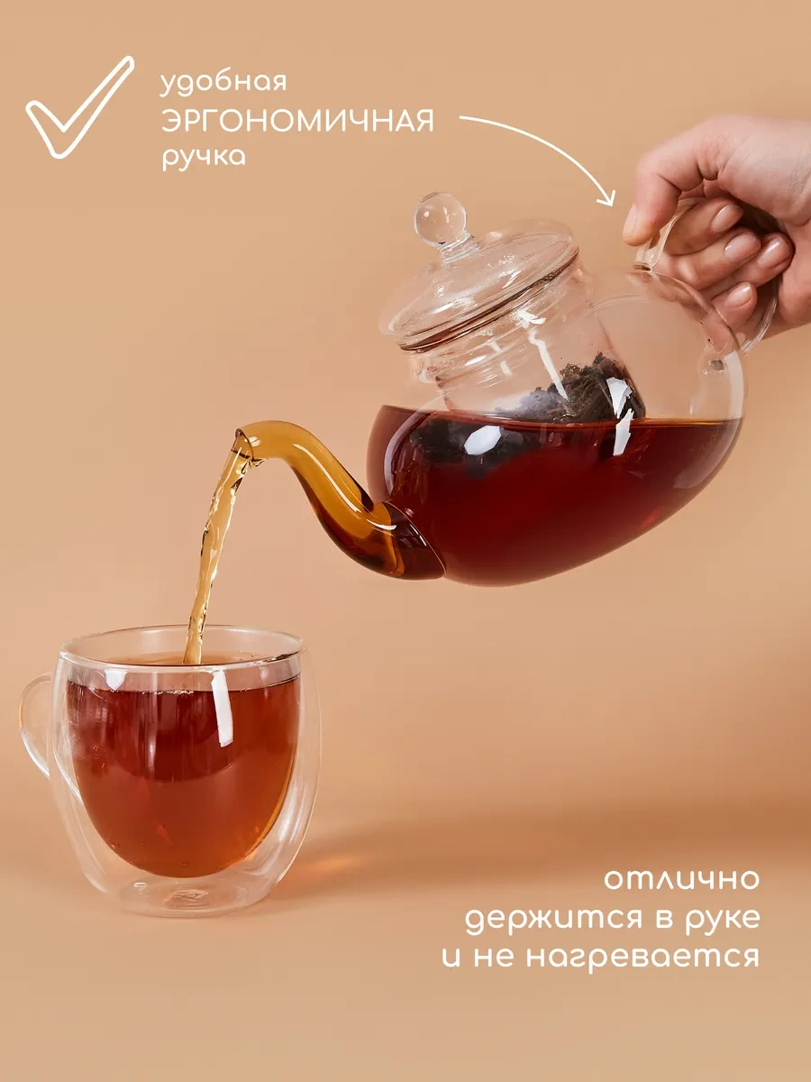 Multıstore Cam Demlikli Çaydanlık Filtreli 1200 Ml 347404988 Beyaz