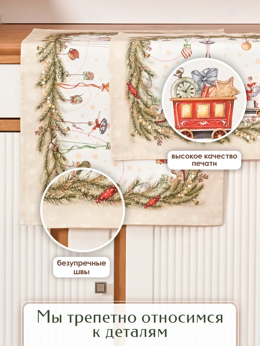 Lefard 40x60 Cm Cengiz Kurallar Vurma Yılbaşı Mutfak Havlusu Seti 474553383 Bej