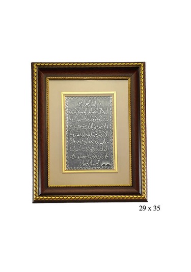 Vgd Gumush Ayetel Kürsi Yazılı Gümüş Tablo