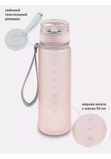 Arktika Çocuk Su Şişesi 500 Ml Tritan 177622839 Pembe