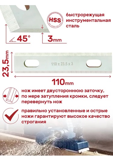 Skrab Elektrikli Rözemalayıcı Skrab 35537 İçin Bıçak Seti 2 Adet 277781022