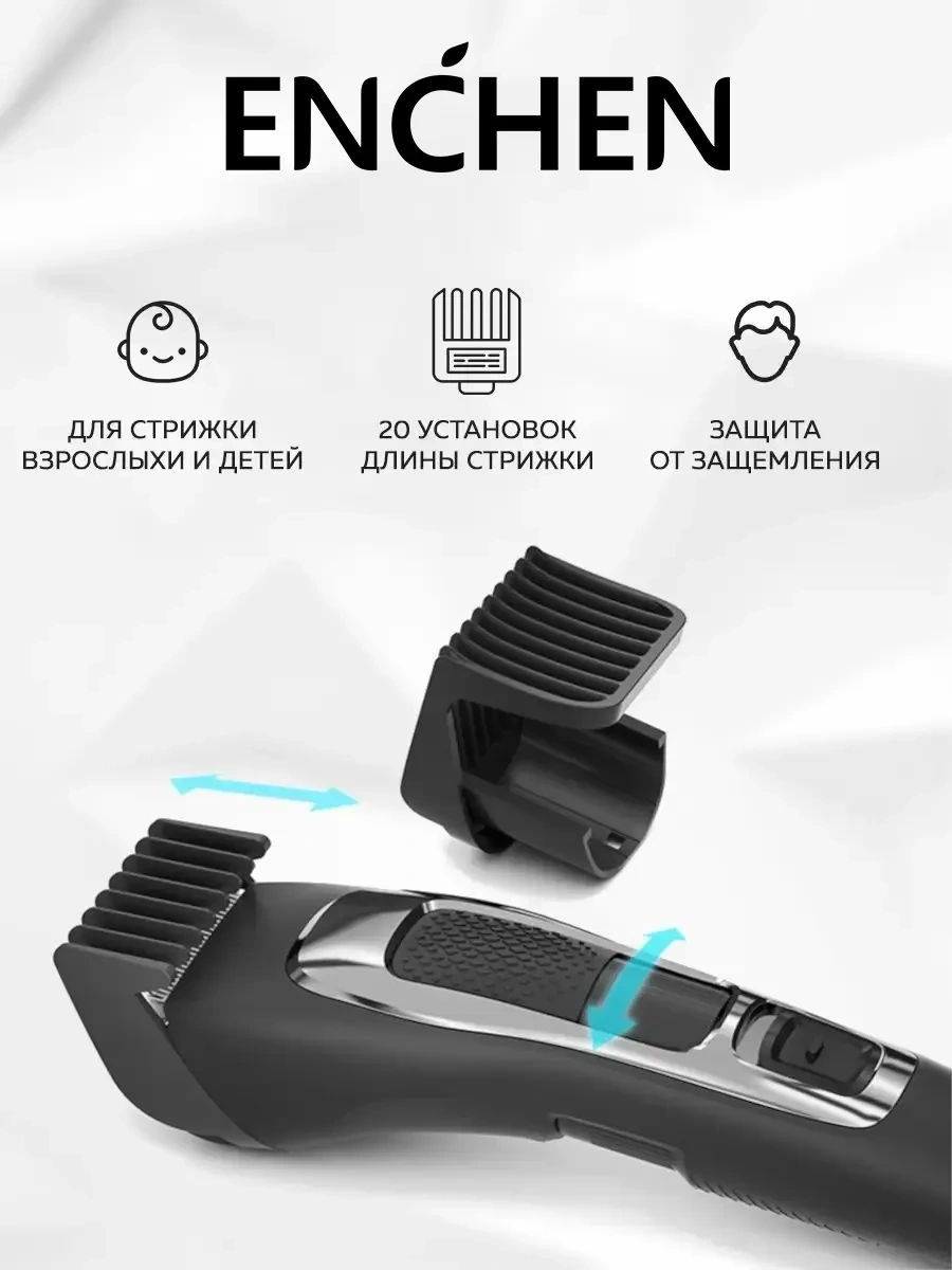 Enchen Sharp 3s Erkek Saç Kesme Makinesi 39749347