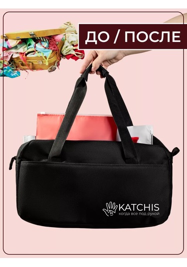 Katchıs Eşya Saklama Torbaları, Ayakkabı Ve Giysiler İçin Havuz Poşetleri 168615981 Gri