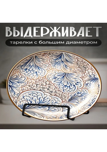 Singree Küçük Siyah Metal Masaüstü Telefon Ve Tablet Tutucu - Minimalist Ev Dekoru İçin Dayanıklı Demir Oynatma支撑架 Siyah