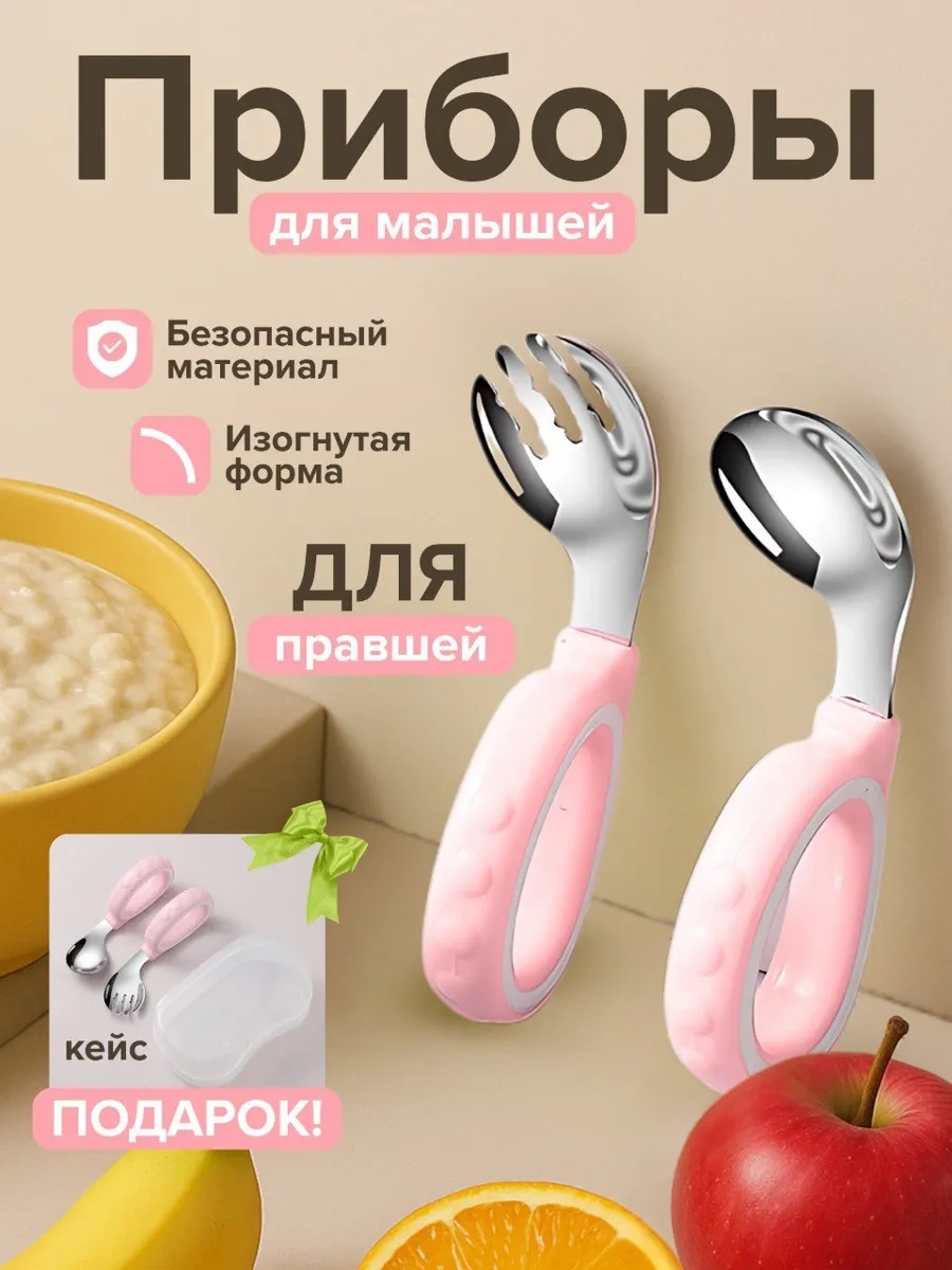 Mafia Kids Çocuklar İçin Beslenme Ve Ek Gıda Bıçak, Kaşık, Çatal Seti 371858520 Pembe