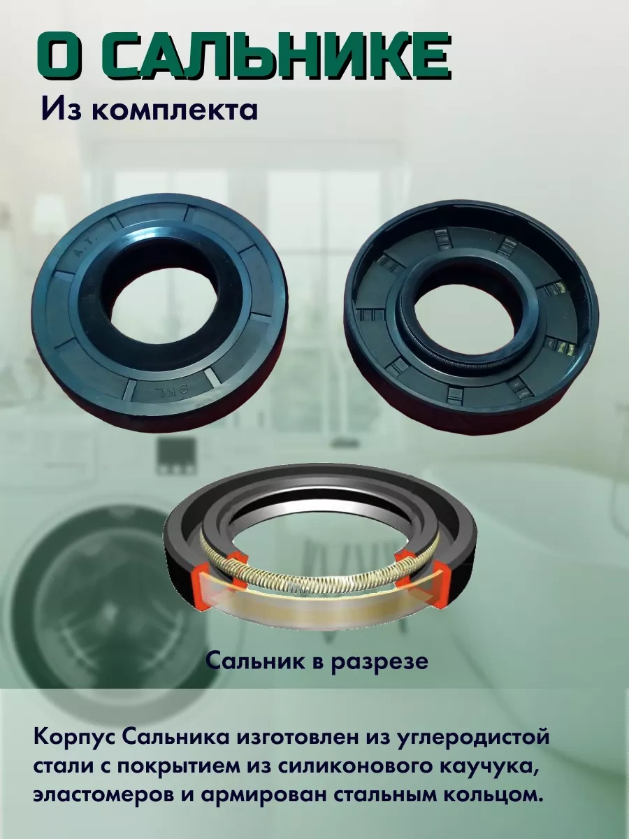 Atlant Atlant Çamaşır Makinesi İçin Rulmanlar 6204, 6205 239429041