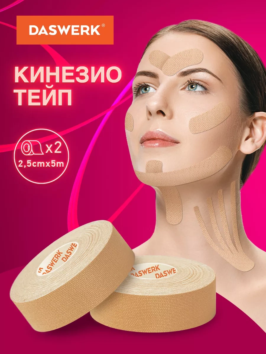 Daswerk Kinesiyoloji Bandı/kinesiyo Bant/ Şerit/yapışkan 40896079