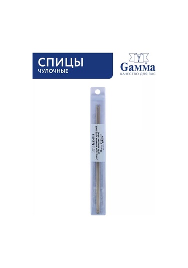 Gamma 5'li Takım 1.2 Mm D 20 Cm Çorap Şişi 209902681