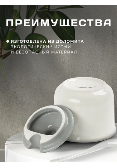 Dolana Kapaklı Ve Kaşıklı Şekerlik "kazlar" 300 Ml 378504006 Beyaz