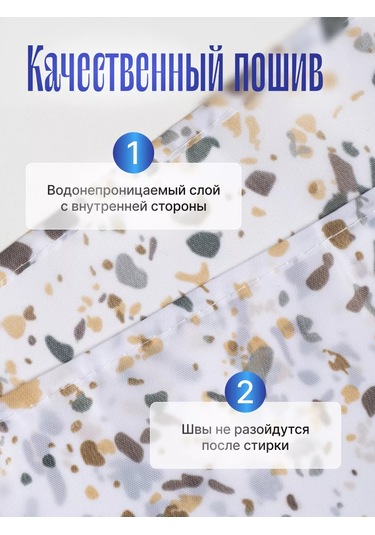 Bauheım Perde, Grometli, Su Geçirmez, 180x180 Cm 248641374 Beyaz