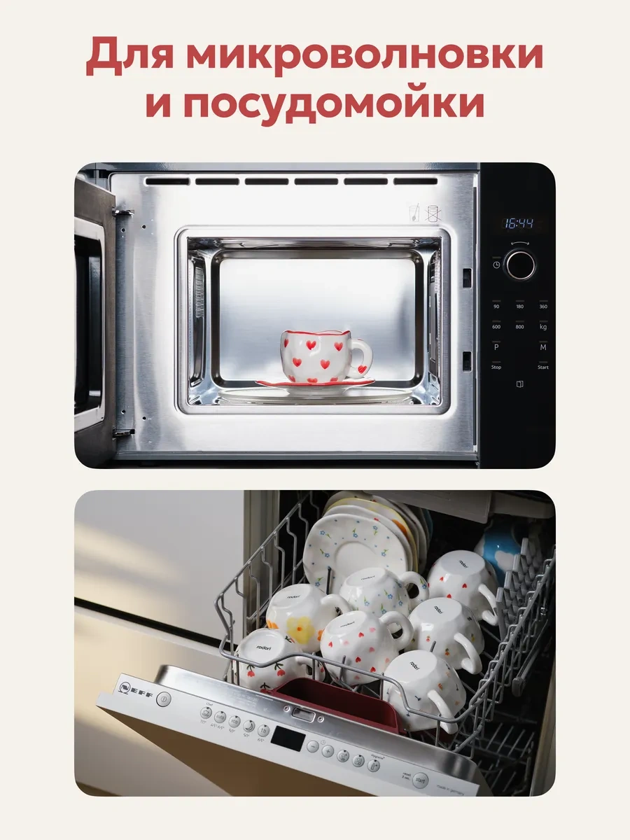 Rodori Hediye Çay Takımı: Fincan Ve Tabak 206486290 Kırmızı