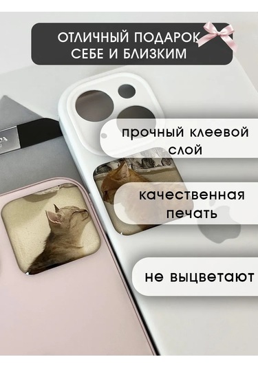 Pro Bel Telefon İçin Eşleşen 3b Eğlenceli Sevimli Kedi Çıkartmaları 346790850