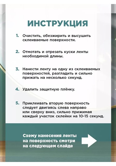 Avıora Kabuğumlu Köpük Tabanlı Çift Taraflı Yapışkan Bant 25mm 10m 139437618