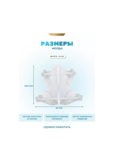 Epoxymaster Epoksi Reçinesi, Balmumu Ve Sabun Yapımı İçin Silikon Kalıp 138079607