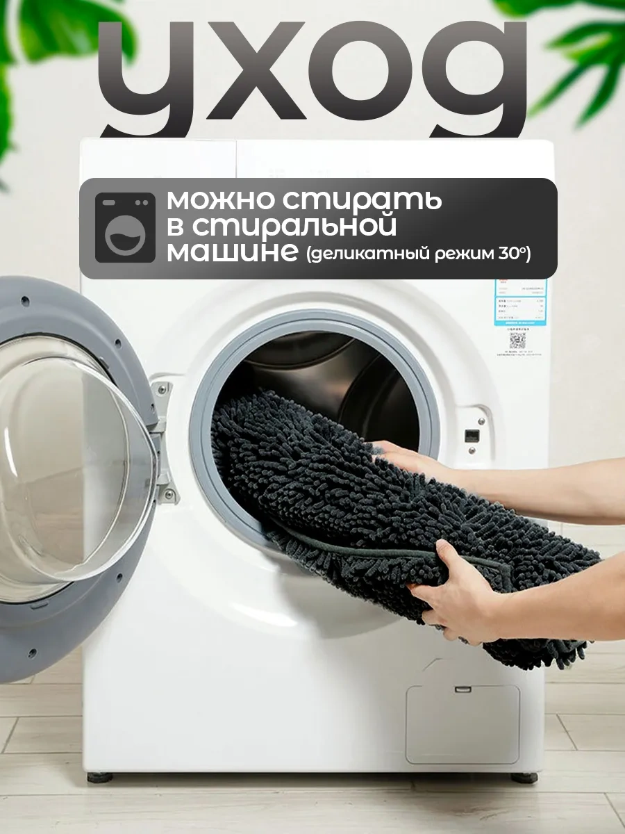 La Paris Banyo Ve Tuvalet İçin Kaymaz Paspas 60x40 296925730 Siyah