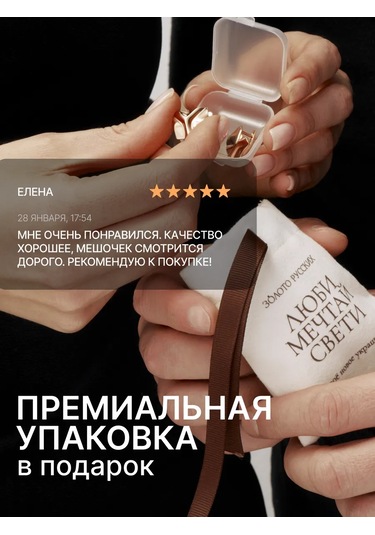 Zoloto Russkih 925 Ayar Gümüş Halkalı Çapraz Küpeler 29256114 Diğer