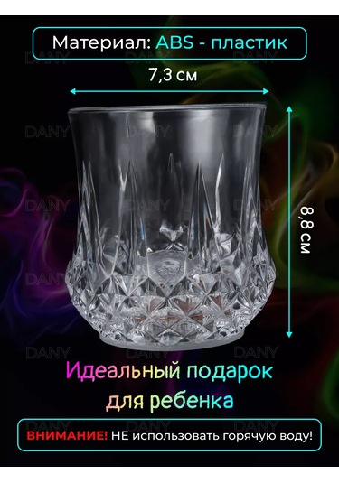 Danimark Led Aydınlatmalı 4'lü Işıklı Bardak Seti 177909133 Kırmızı-leylak