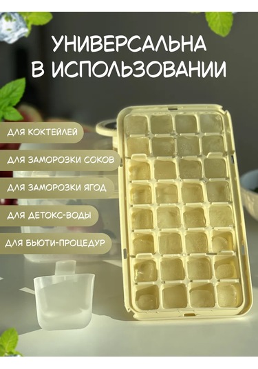 Cs Buz Kalıbı Kaplı 401091462 Sütlü