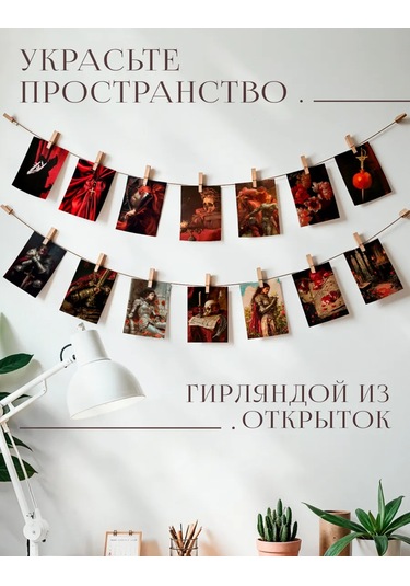 Posuta Mini Postkart Seti Gotik 334973939