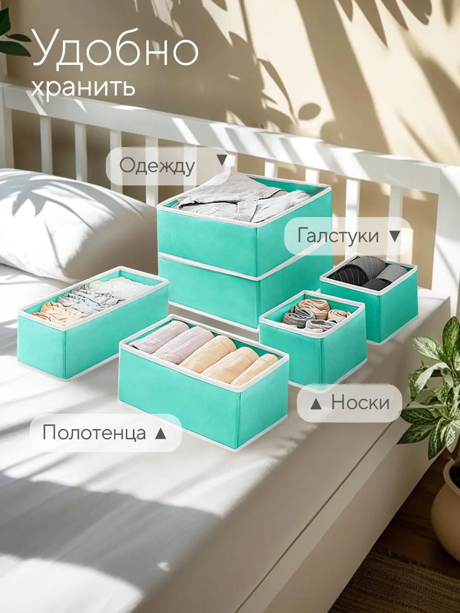 Hausland Eşya Ve Çamaşır Saklama Düzenleyici 38870859 Yeşil