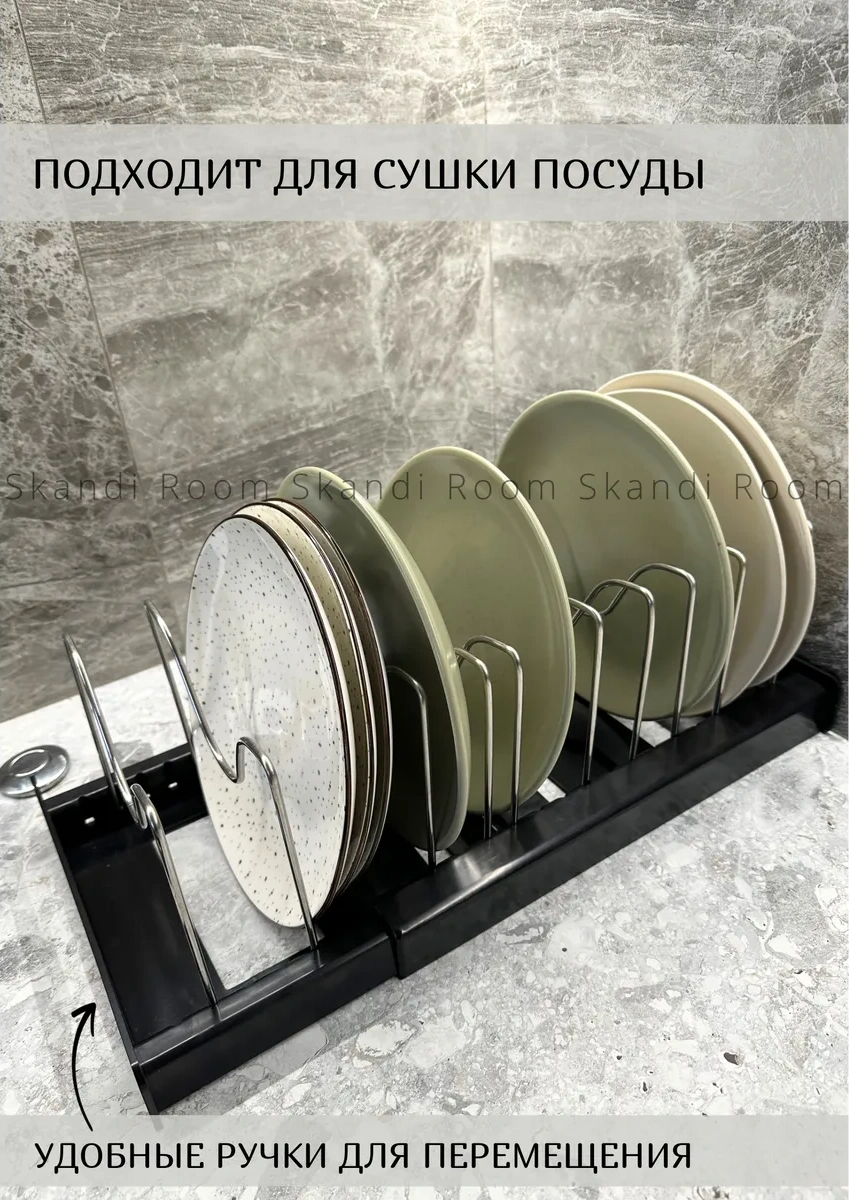 Skandi Room Tava Kapakları İçin Düzenleyici, Saklama Organzasyonu 382751188 Siyah