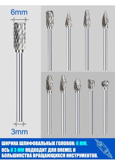 Xcan Ahşap Ve Metal İçin Graver Uçları 10 Adet. 245588800
