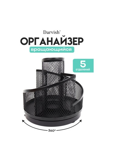 Darvish Tm Masa Üstü Metal Ofis Düzenleyici Standı 449807330 Siyah