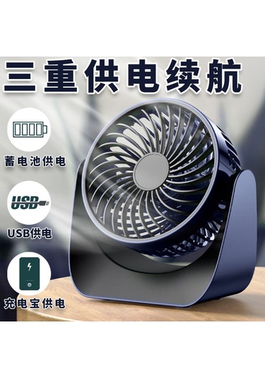 Honmex Ofis Dorma Masaüstü Usb Şarjlı Fan - Portatif Sessiz Yüksek Hızlı - Beyaz + 1.5m Kablolu Bataryalı