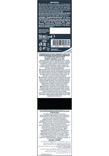 Blade Cool Fresh Erkek Roll-On Deodorant 3 x 50 ML