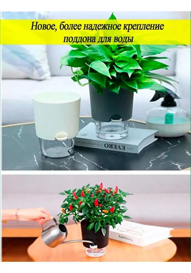 Saburg Fitilli Sulamalı 2'li Saksı Seti, 3,5 L 140182384