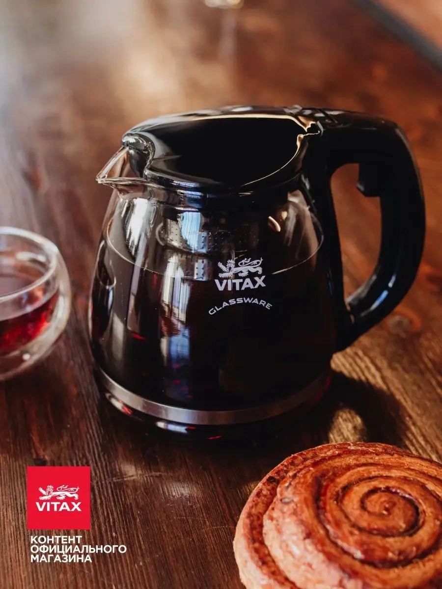 Vitax 1 Litre 100 Ml Süzgeçli Cam Demlik Çaydanlık 8253999 Beyaz