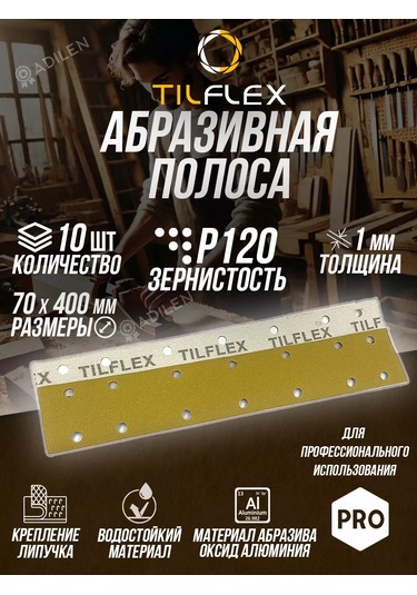Tılflex Tılflex P120 Aşındırıcı Bant 70mm X 400 Mm 10 Adet 255455382