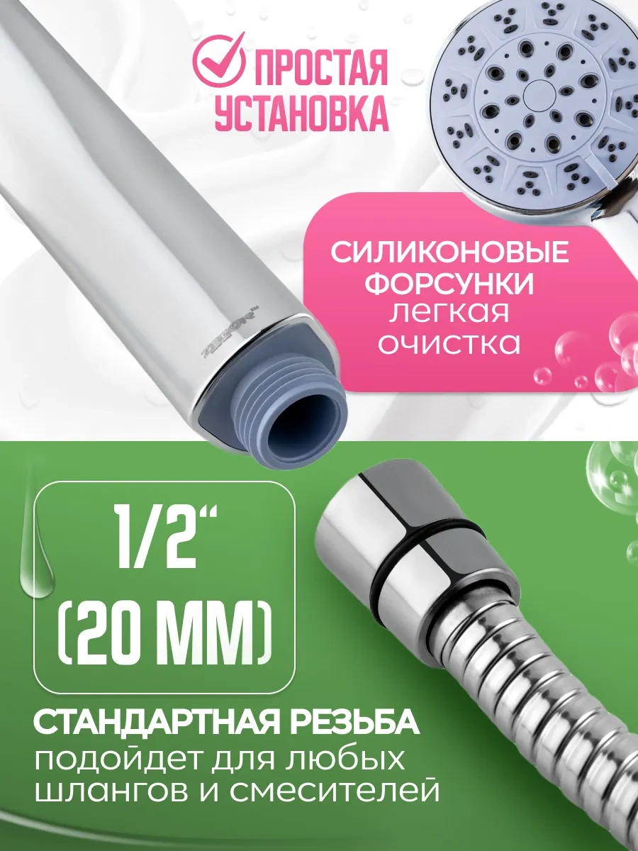 Behome Duruş Seviyeli Masaj Duş Başlığı 70453780 Gri