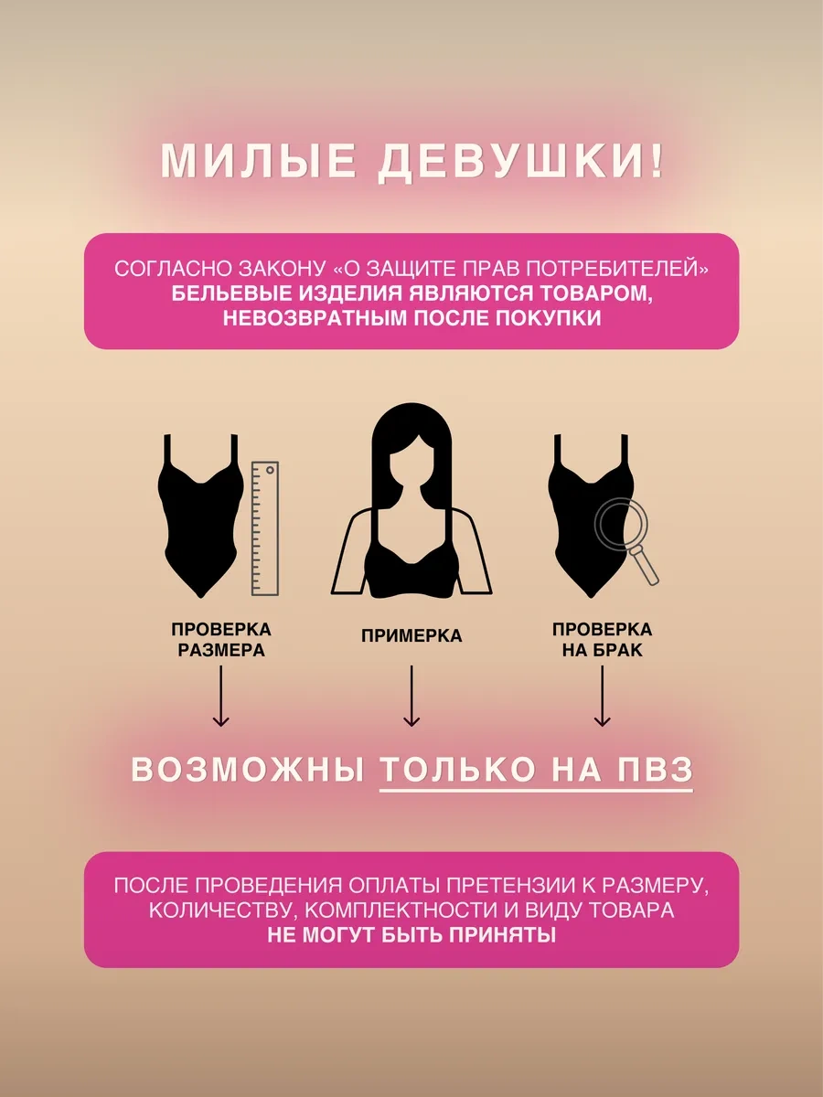 Lavites Vücut Sıkılaştırıcı Atlet 445986726 Kahverengi