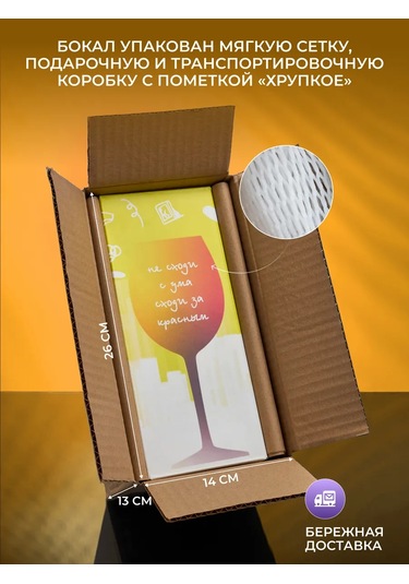 Wood Bank Üzerinde Yazı Olan Şarap Bardağı Hediyelik 300583164 Gri