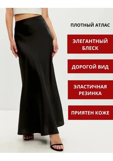 Lu&be Saten Maksi Etek 237244419 Siyah