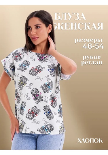 Insolito Raglan Kısa Kollu Şık Bluz 388445101 Beyaz