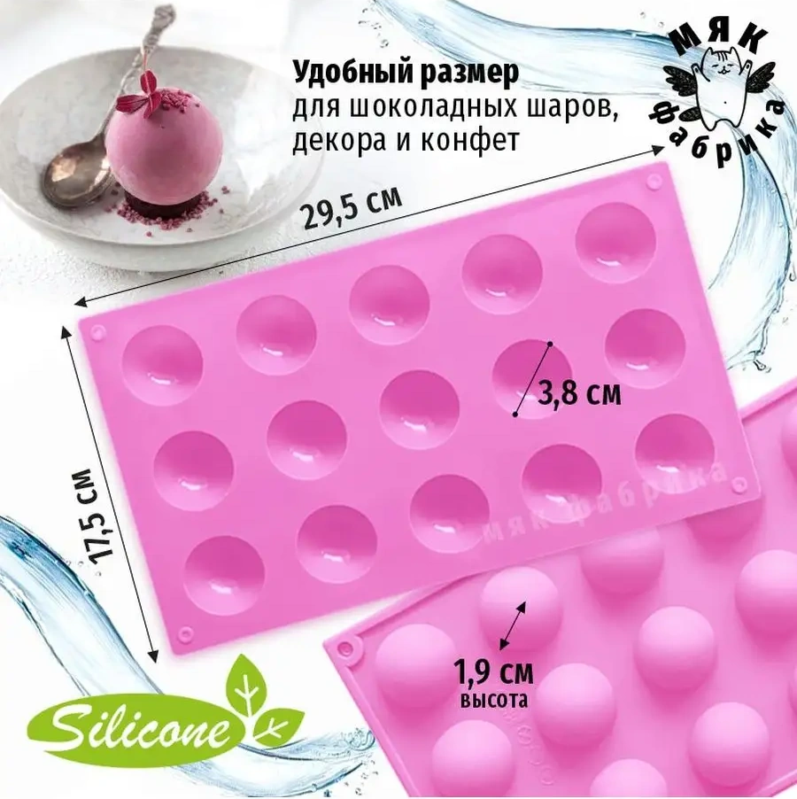 Mak Fabrika Yarı Küre Şekilli Silikon Pişirme Kalıbı 120376228 Pembe