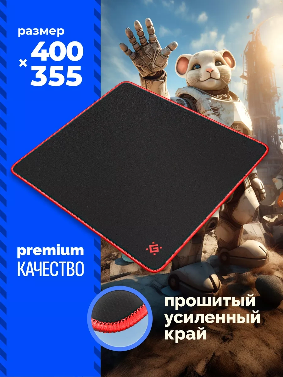 Defender Oyun Mouse Pad Black Xxl, 400x355x3 Mm 5540437